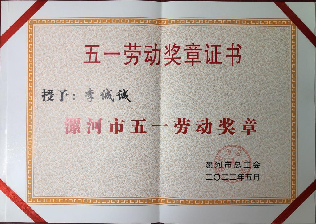 球盟会官方网站