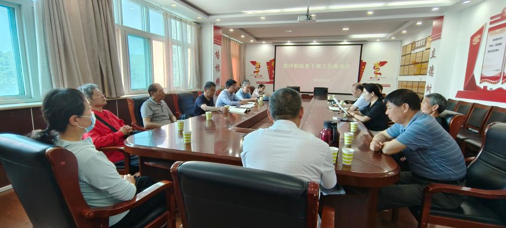 球盟会官方网站