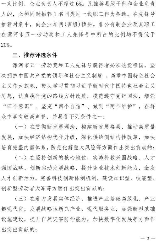 球盟会官方网站