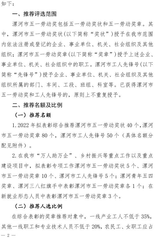 球盟会官方网站