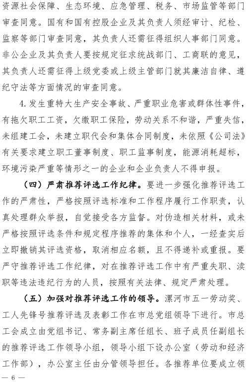 球盟会官方网站