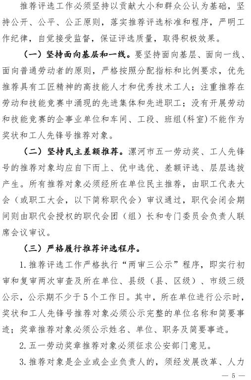 球盟会官方网站