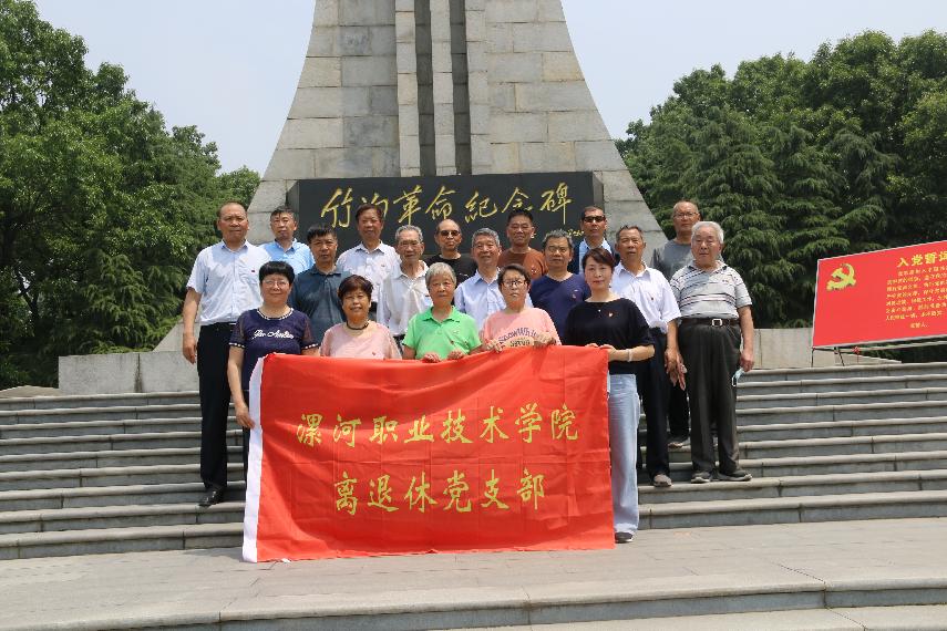球盟会官方网站