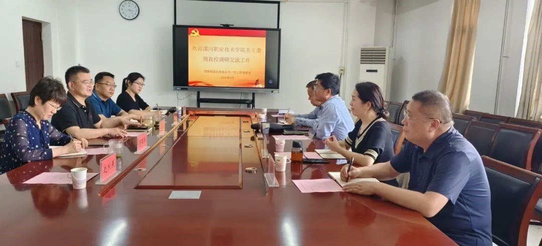 球盟会官方网站