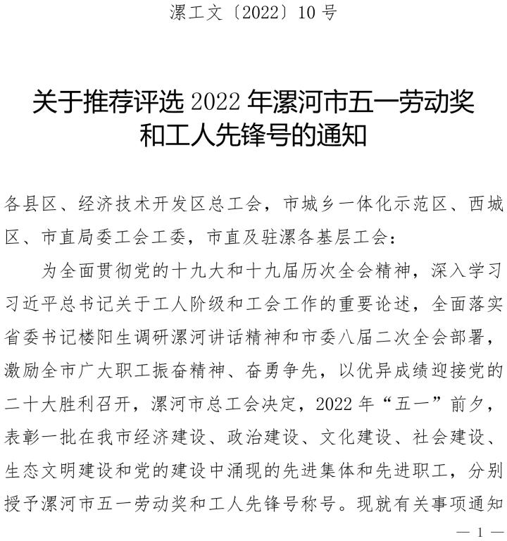 球盟会官方网站