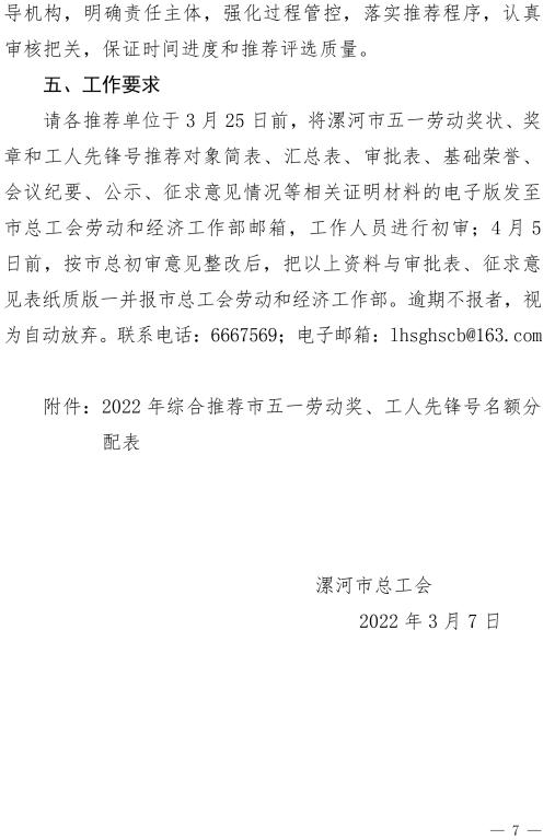 球盟会官方网站