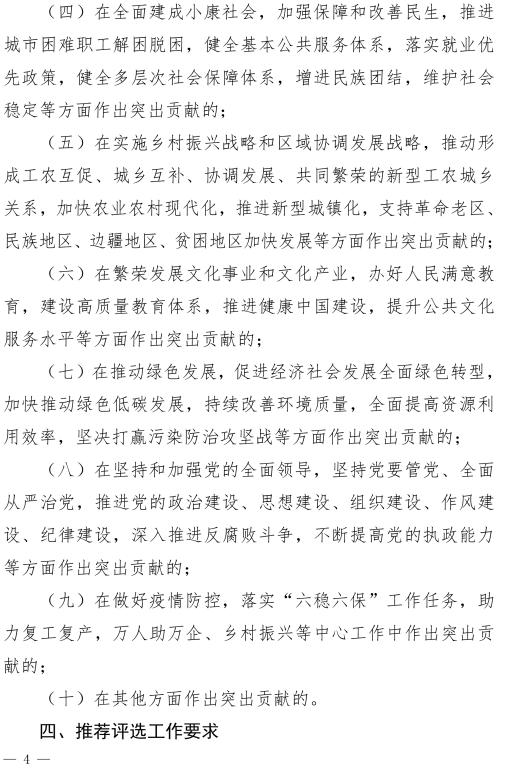球盟会官方网站