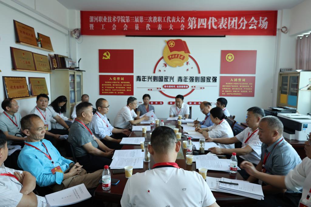 球盟会官方网站