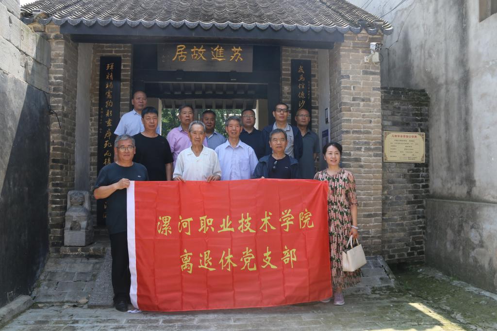 球盟会官方网站