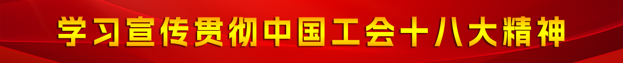 球盟会官方网站